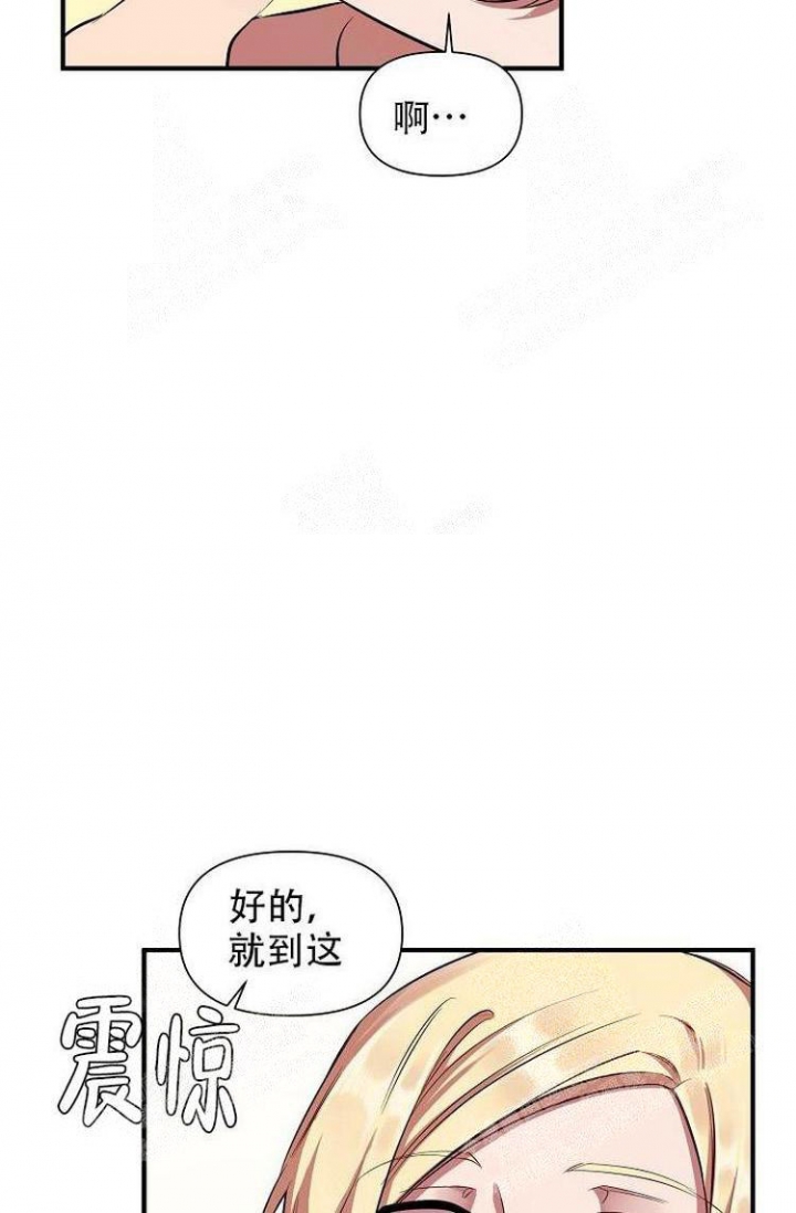 《可爱的尾巴》漫画最新章节第26话免费下拉式在线观看章节第【47】张图片