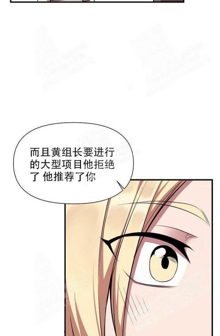 《可爱的尾巴》漫画最新章节第27话免费下拉式在线观看章节第【31】张图片