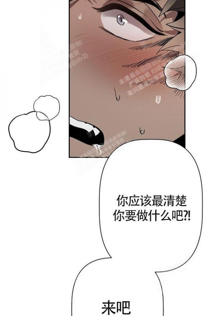 《可爱的尾巴》漫画最新章节第10话免费下拉式在线观看章节第【24】张图片