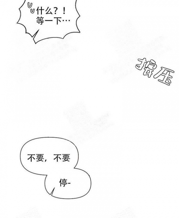 《可爱的尾巴》漫画最新章节第27话免费下拉式在线观看章节第【10】张图片
