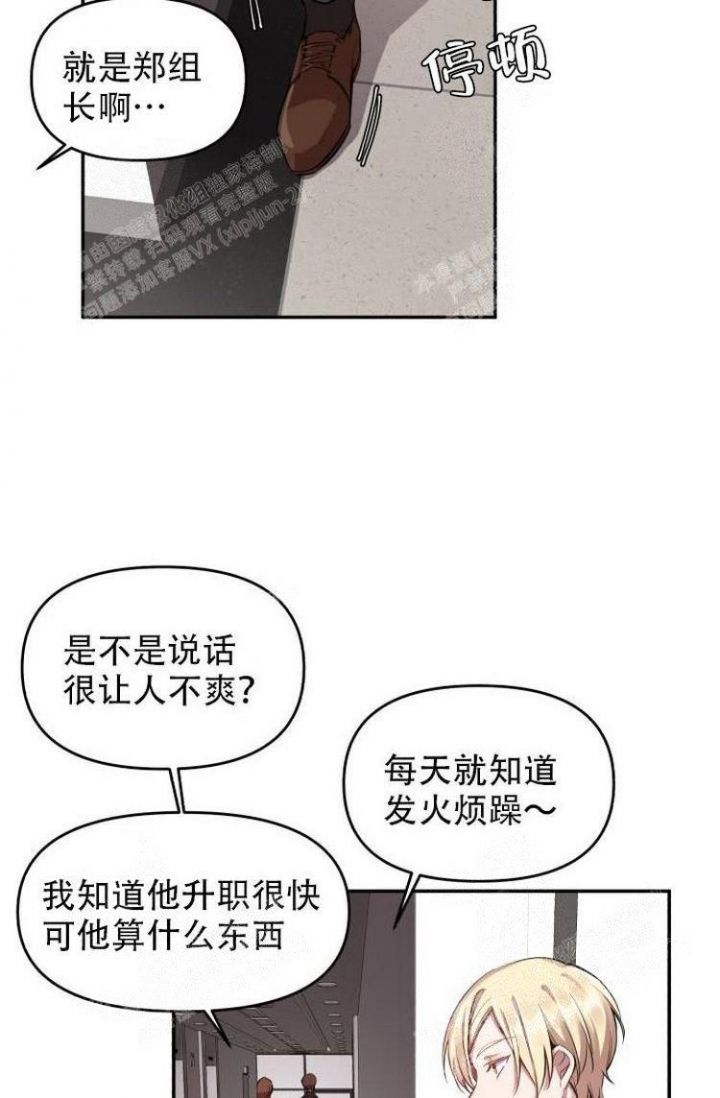 《可爱的尾巴》漫画最新章节第22话免费下拉式在线观看章节第【20】张图片