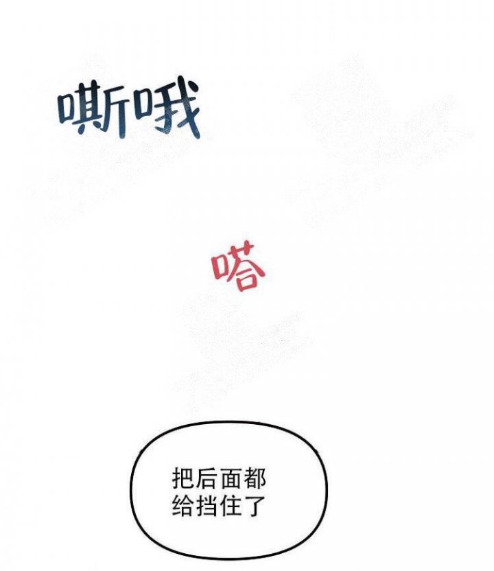 《可爱的尾巴》漫画最新章节第19话免费下拉式在线观看章节第【1】张图片