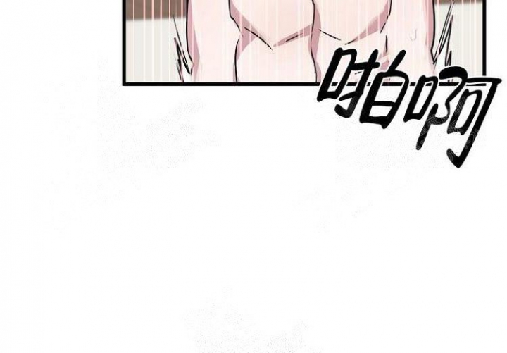 《可爱的尾巴》漫画最新章节第19话免费下拉式在线观看章节第【8】张图片