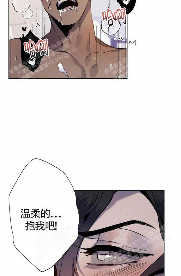 《可爱的尾巴》漫画最新章节第11话免费下拉式在线观看章节第【22】张图片