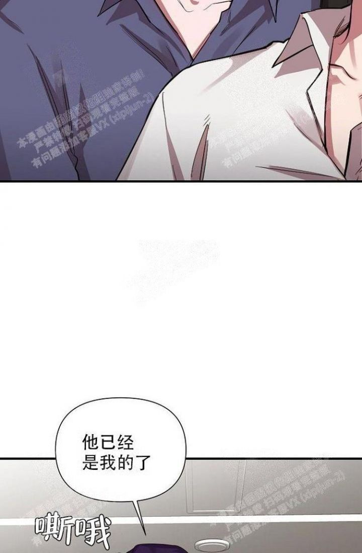 《可爱的尾巴》漫画最新章节第25话免费下拉式在线观看章节第【45】张图片