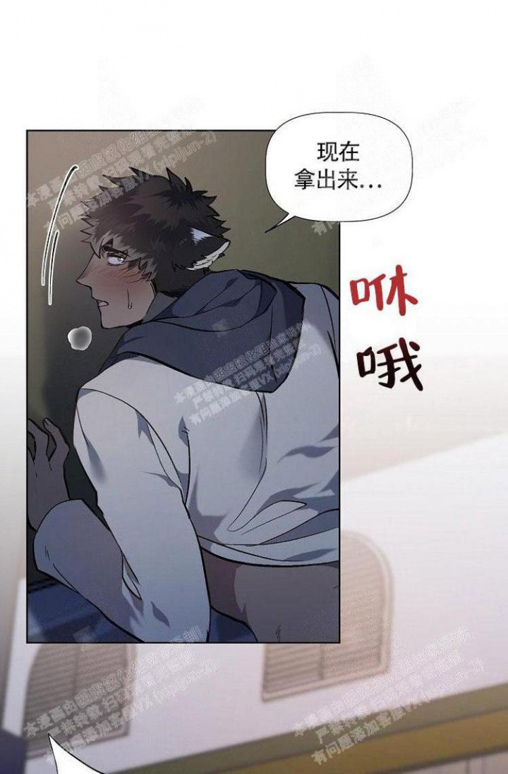 《可爱的尾巴》漫画最新章节第7话免费下拉式在线观看章节第【8】张图片