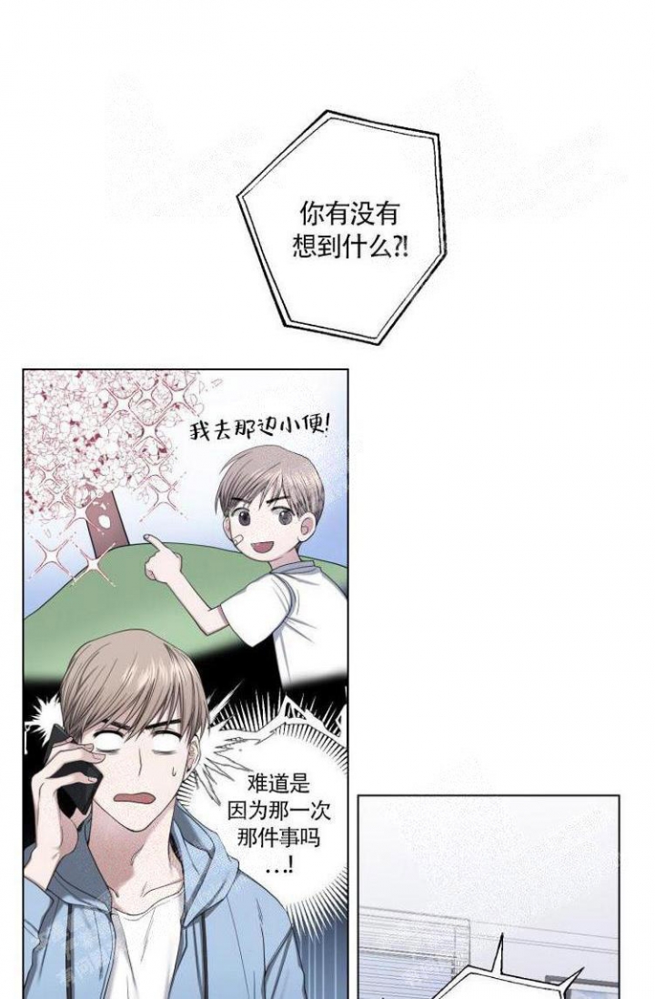 《可爱的尾巴》漫画最新章节第12话免费下拉式在线观看章节第【19】张图片