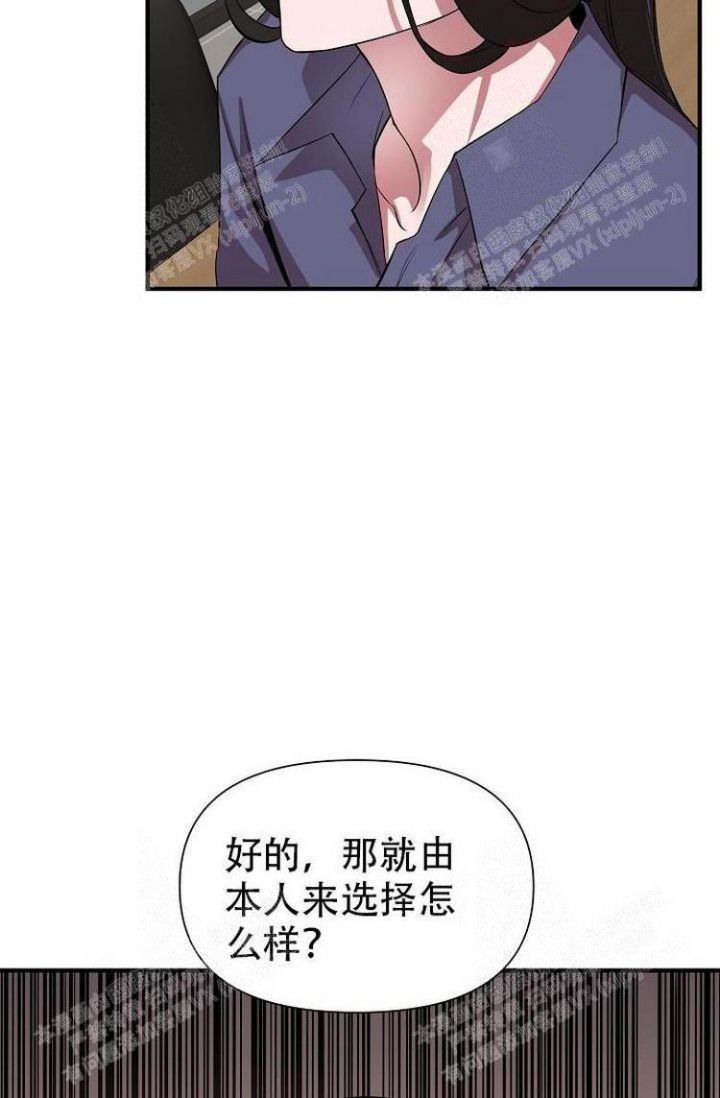 《可爱的尾巴》漫画最新章节第26话免费下拉式在线观看章节第【13】张图片