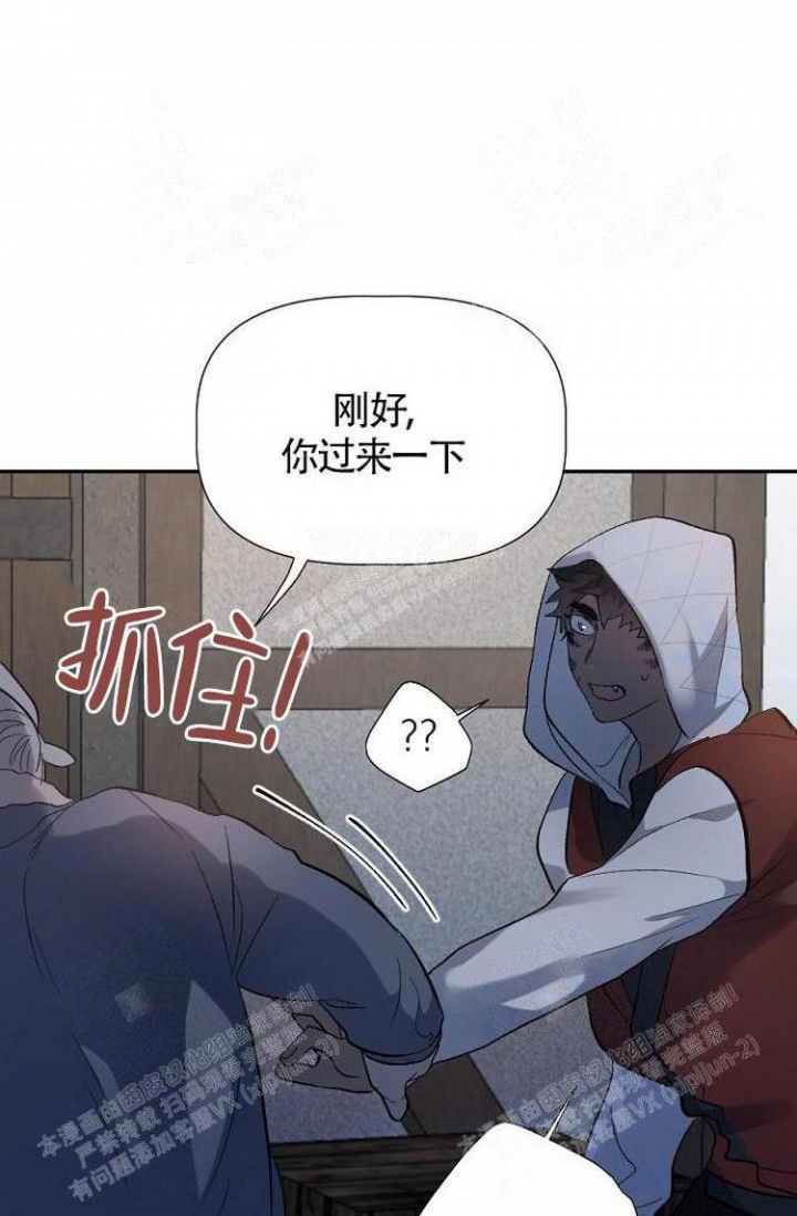 《可爱的尾巴》漫画最新章节第9话免费下拉式在线观看章节第【1】张图片