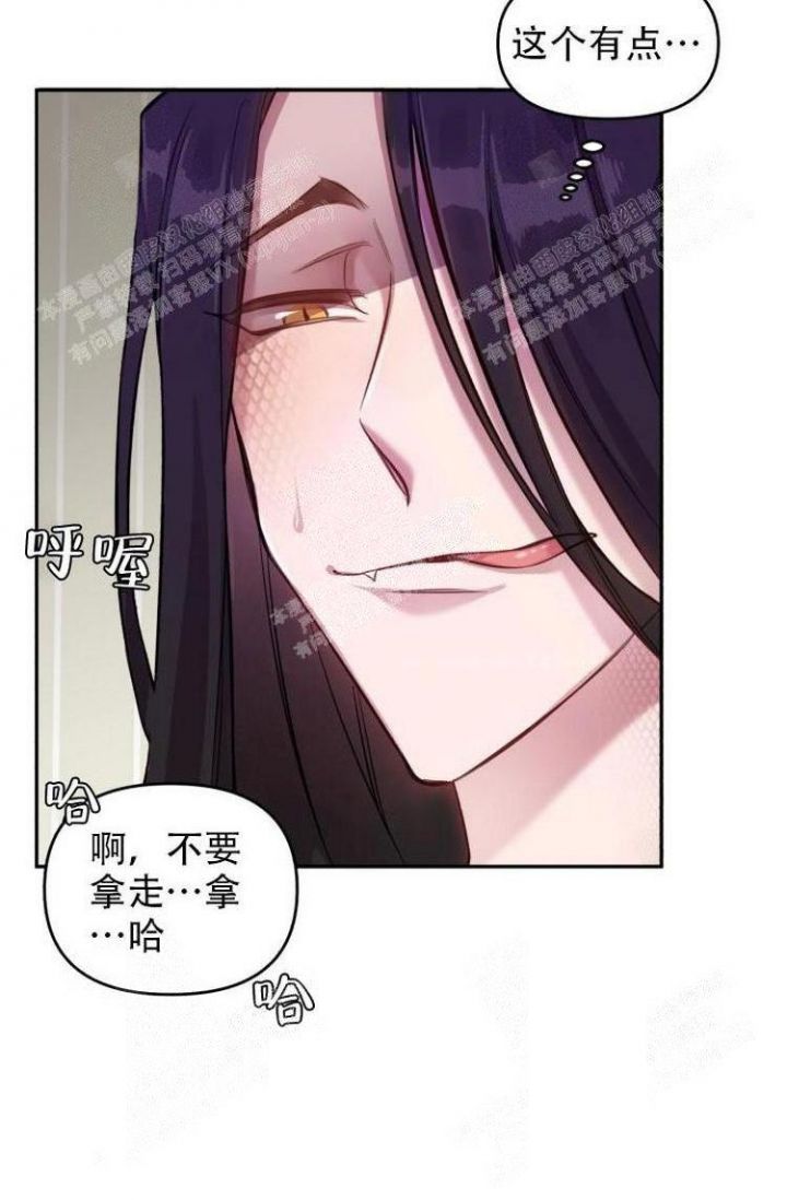 《可爱的尾巴》漫画最新章节第23话免费下拉式在线观看章节第【20】张图片