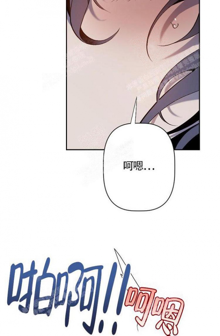 《可爱的尾巴》漫画最新章节第11话免费下拉式在线观看章节第【23】张图片