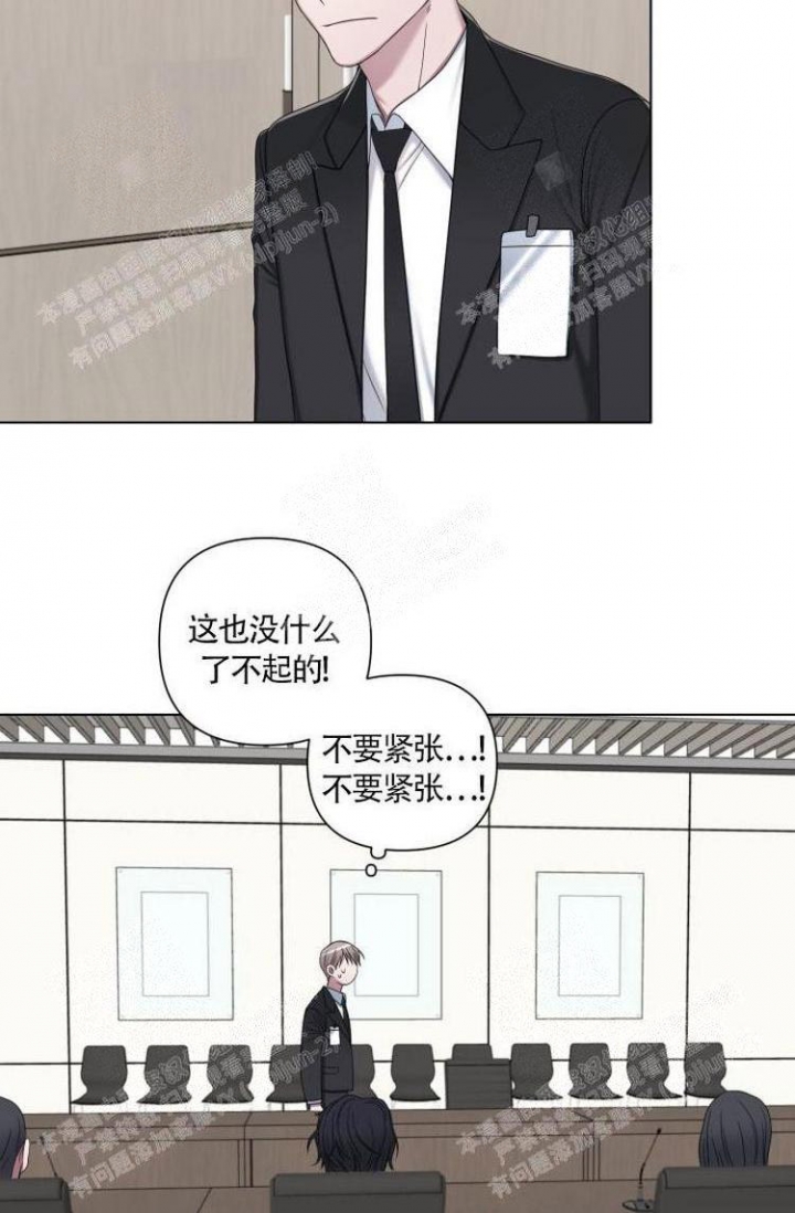 《可爱的尾巴》漫画最新章节第15话免费下拉式在线观看章节第【30】张图片