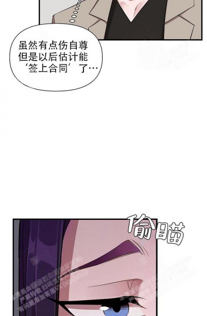 《可爱的尾巴》漫画最新章节第27话免费下拉式在线观看章节第【41】张图片