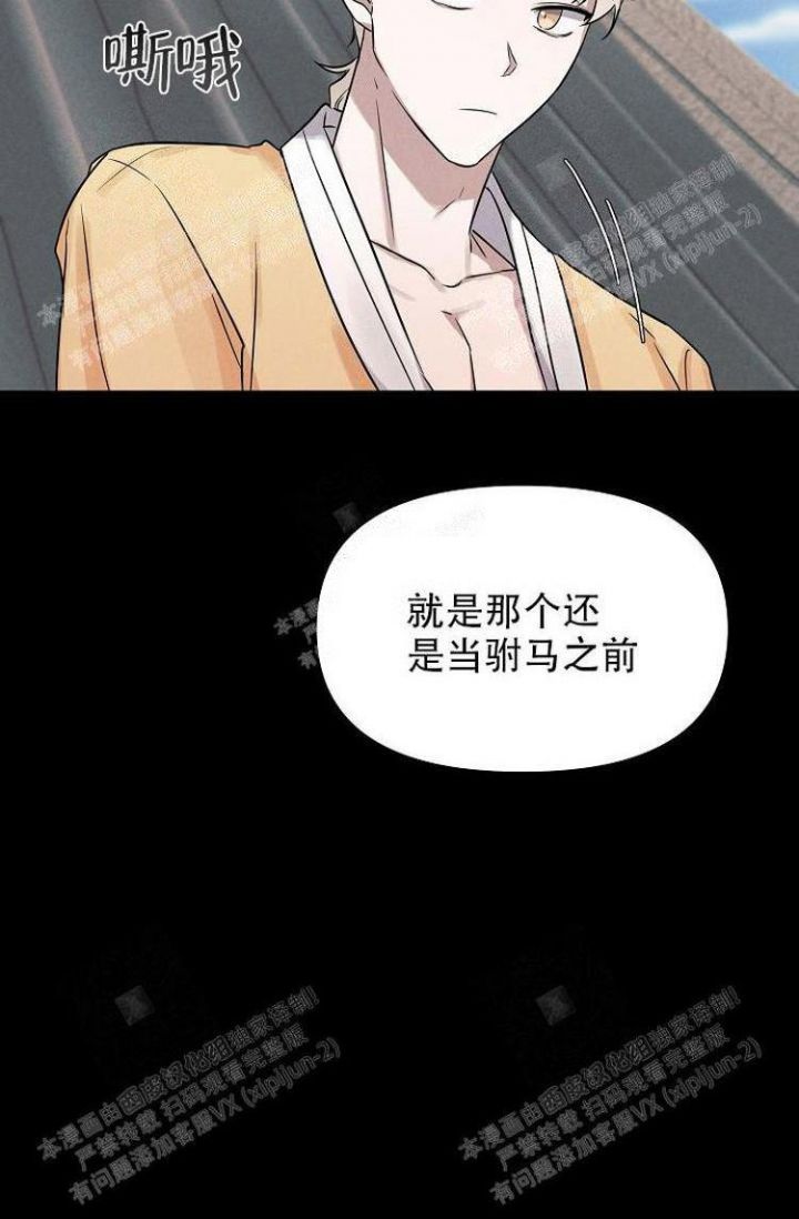 《可爱的尾巴》漫画最新章节第20话免费下拉式在线观看章节第【40】张图片