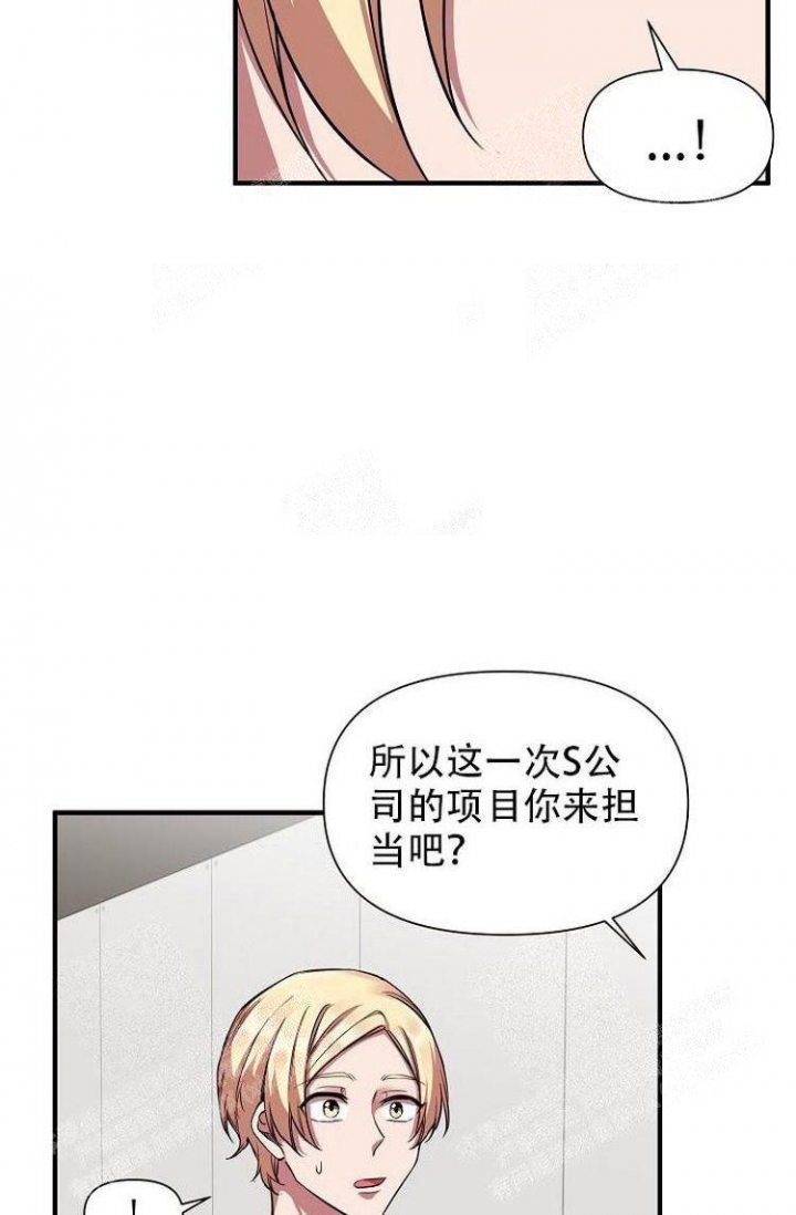 《可爱的尾巴》漫画最新章节第27话免费下拉式在线观看章节第【32】张图片