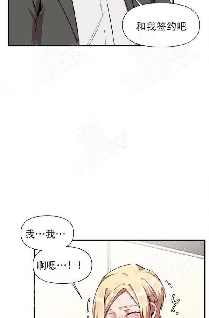 《可爱的尾巴》漫画最新章节第27话免费下拉式在线观看章节第【17】张图片