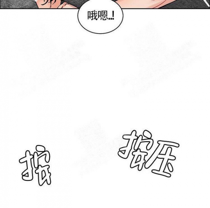 《可爱的尾巴》漫画最新章节第5话免费下拉式在线观看章节第【7】张图片