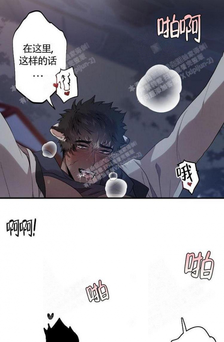 《可爱的尾巴》漫画最新章节第7话免费下拉式在线观看章节第【30】张图片