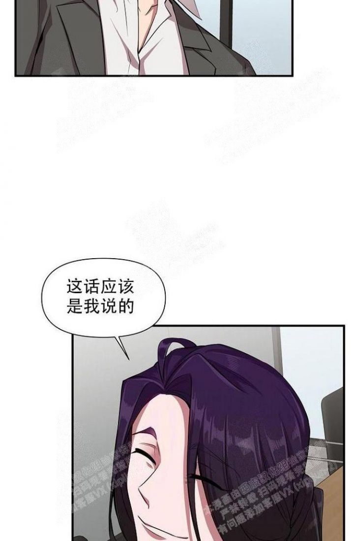 《可爱的尾巴》漫画最新章节第26话免费下拉式在线观看章节第【12】张图片