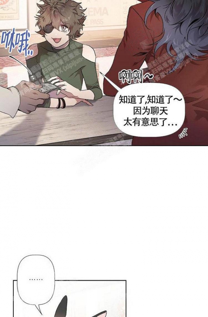 《可爱的尾巴》漫画最新章节第6话免费下拉式在线观看章节第【10】张图片