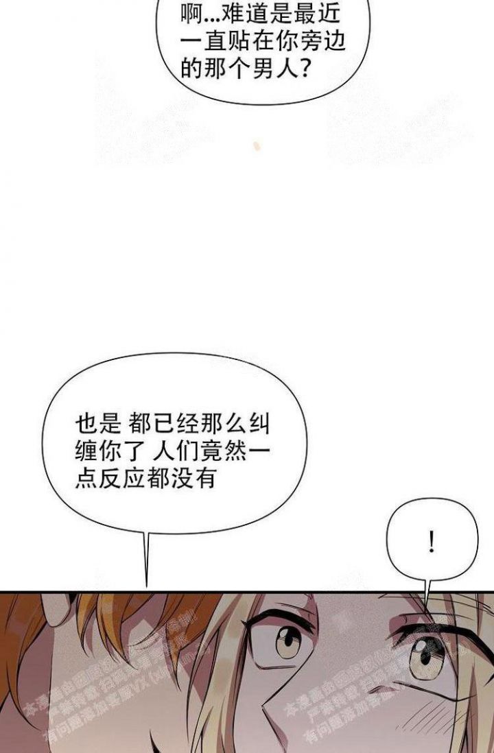 《可爱的尾巴》漫画最新章节第25话免费下拉式在线观看章节第【19】张图片