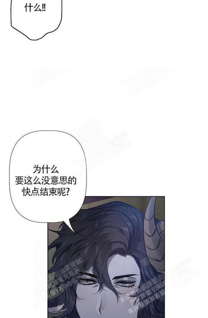 《可爱的尾巴》漫画最新章节第7话免费下拉式在线观看章节第【10】张图片