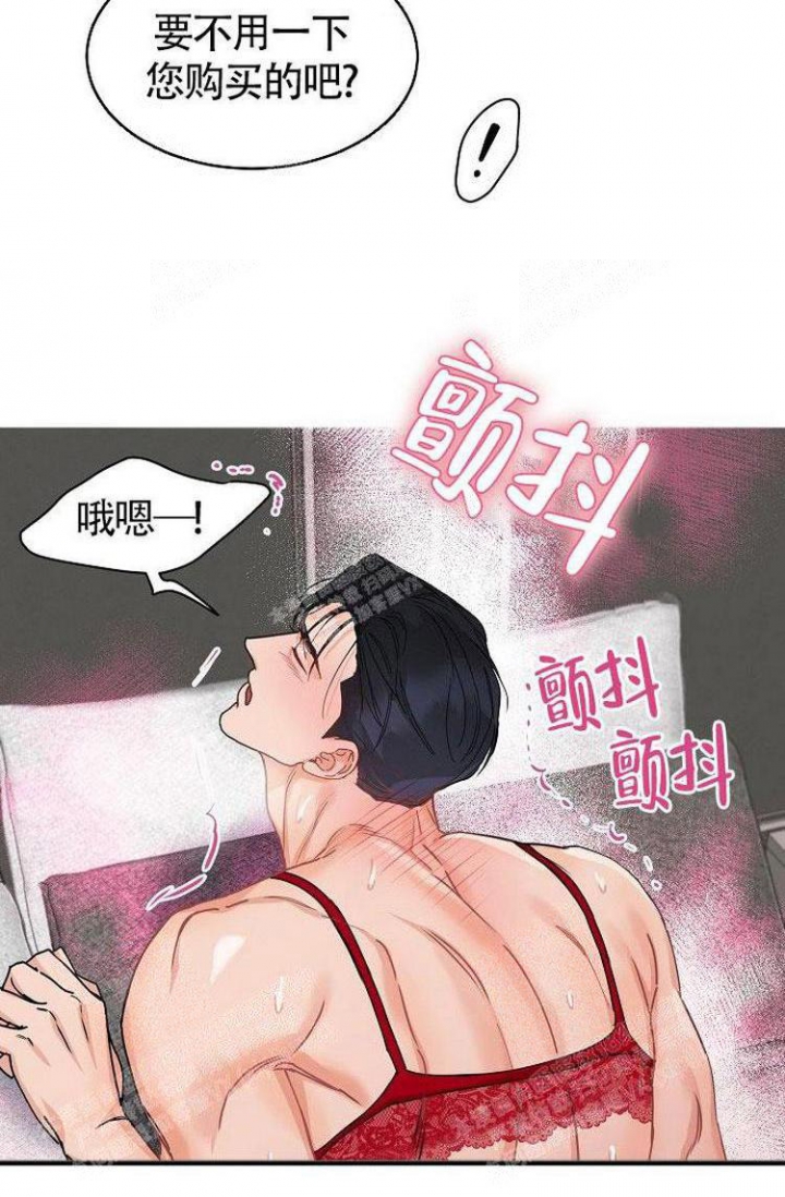 《可爱的尾巴》漫画最新章节第5话免费下拉式在线观看章节第【14】张图片