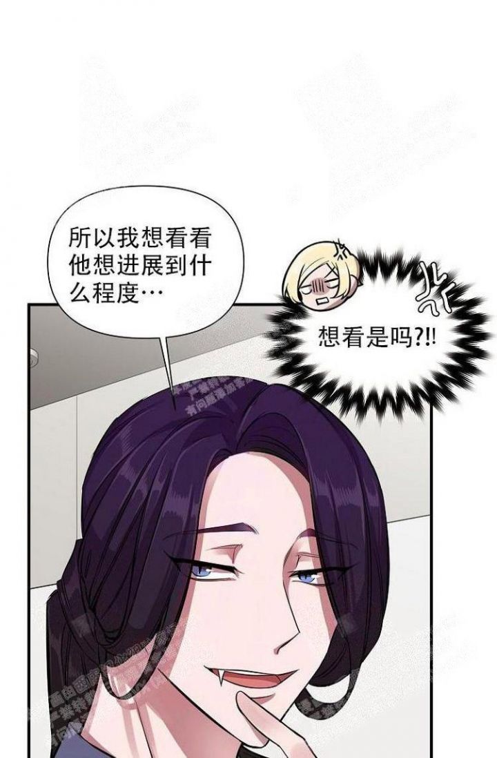 《可爱的尾巴》漫画最新章节第26话免费下拉式在线观看章节第【6】张图片