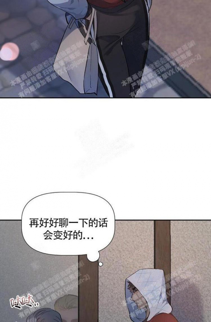 《可爱的尾巴》漫画最新章节第8话免费下拉式在线观看章节第【36】张图片