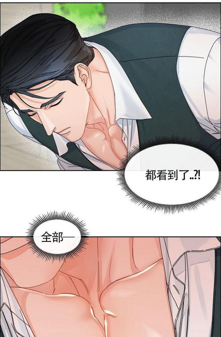 《可爱的尾巴》漫画最新章节第1话免费下拉式在线观看章节第【19】张图片