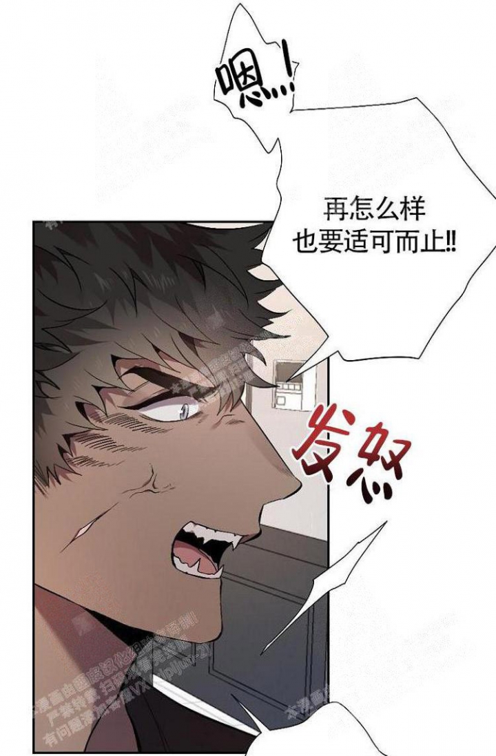 《可爱的尾巴》漫画最新章节第8话免费下拉式在线观看章节第【21】张图片