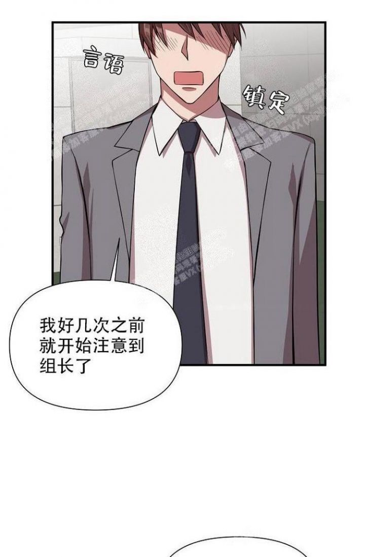 《可爱的尾巴》漫画最新章节第25话免费下拉式在线观看章节第【1】张图片