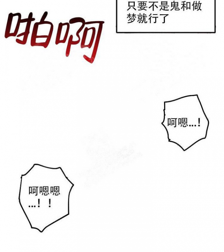 《可爱的尾巴》漫画最新章节第18话免费下拉式在线观看章节第【22】张图片