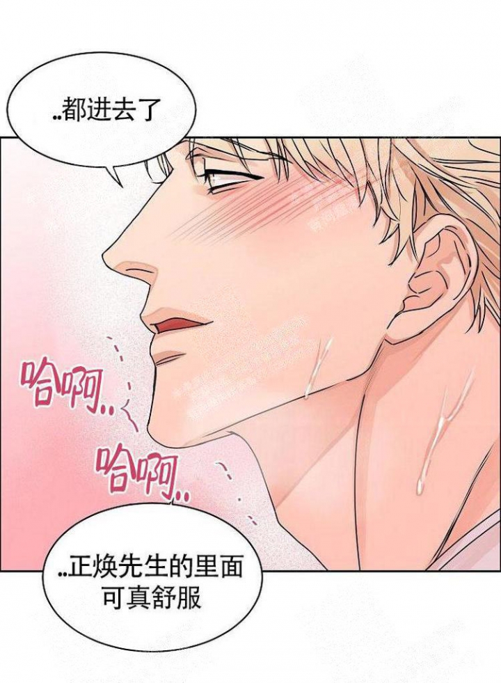 《可爱的尾巴》漫画最新章节第5话免费下拉式在线观看章节第【26】张图片