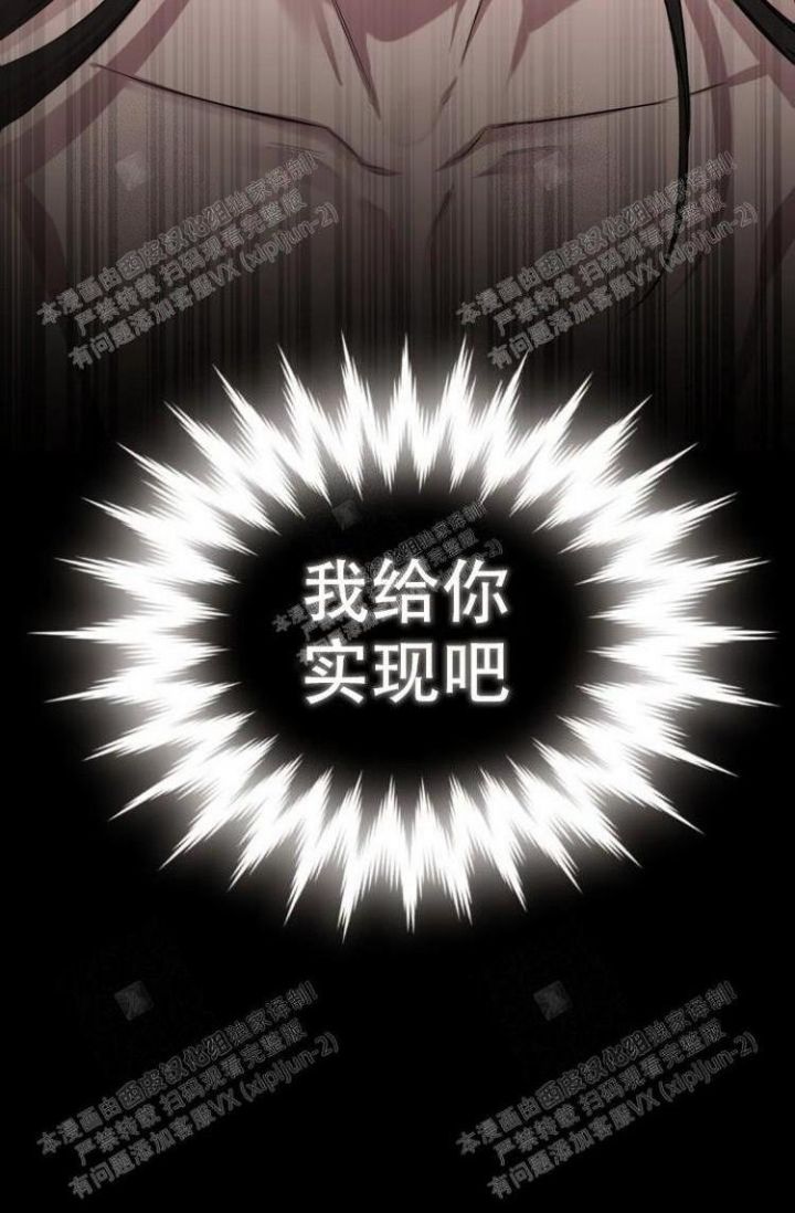 《可爱的尾巴》漫画最新章节第22话免费下拉式在线观看章节第【37】张图片