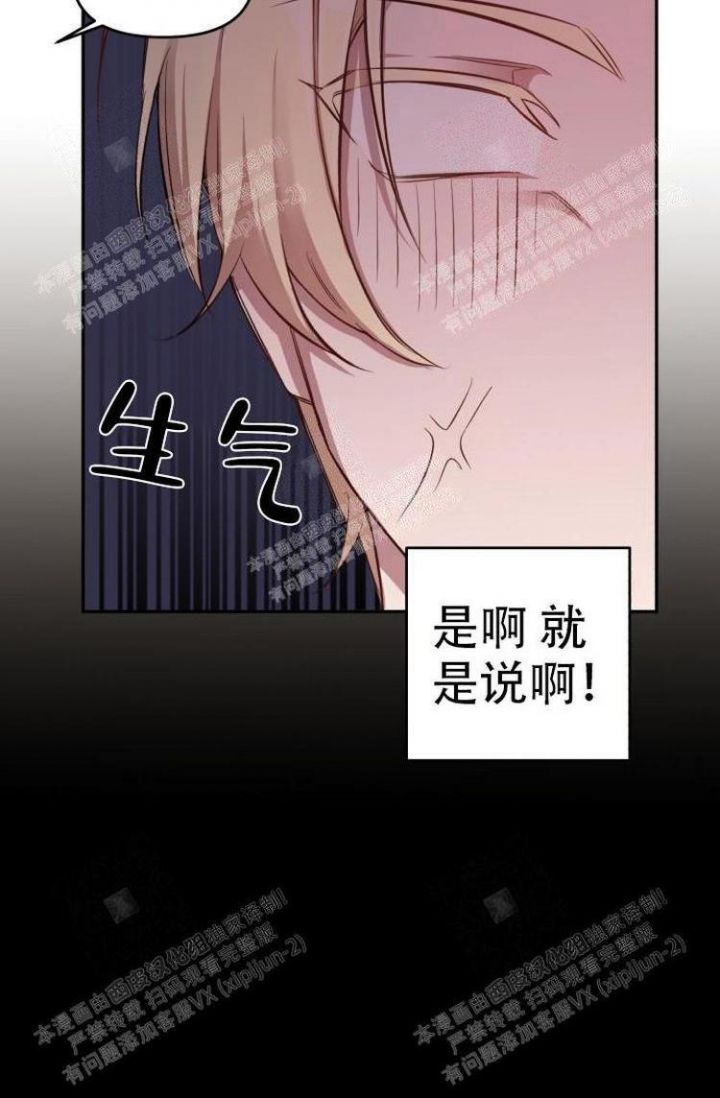 《可爱的尾巴》漫画最新章节第22话免费下拉式在线观看章节第【27】张图片