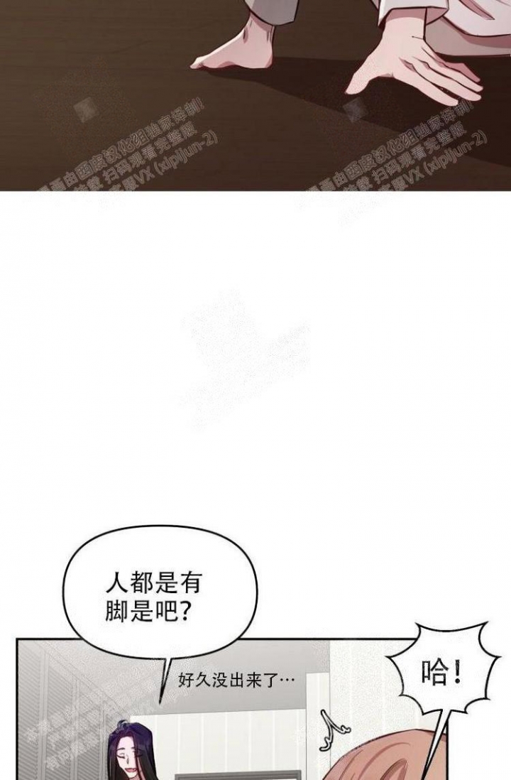 《可爱的尾巴》漫画最新章节第22话免费下拉式在线观看章节第【45】张图片