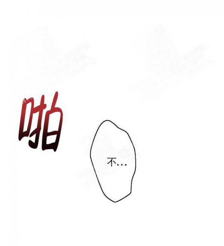 《可爱的尾巴》漫画最新章节第7话免费下拉式在线观看章节第【28】张图片