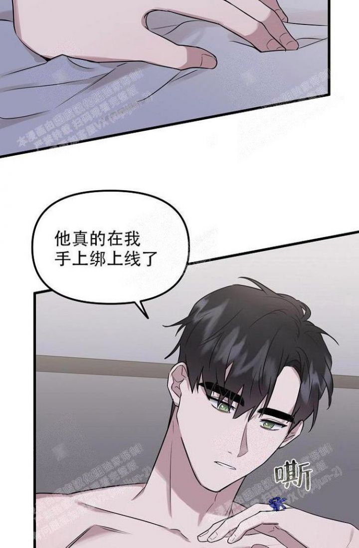 《可爱的尾巴》漫画最新章节第21话免费下拉式在线观看章节第【23】张图片