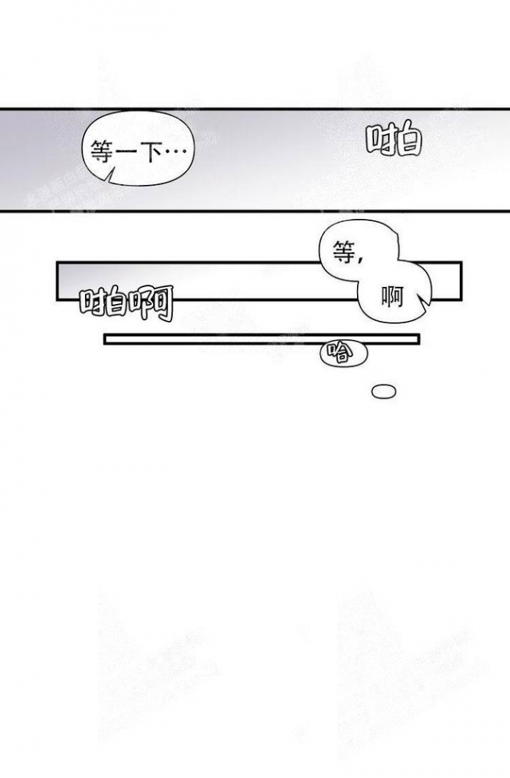 《可爱的尾巴》漫画最新章节第27话免费下拉式在线观看章节第【24】张图片