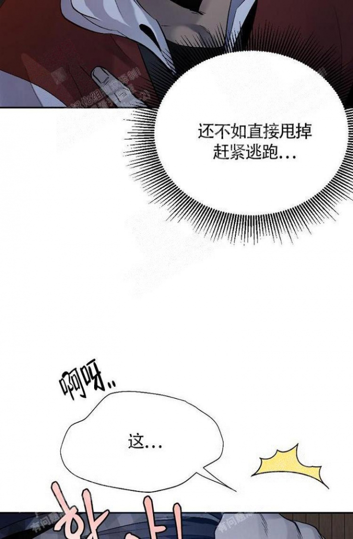 《可爱的尾巴》漫画最新章节第9话免费下拉式在线观看章节第【10】张图片