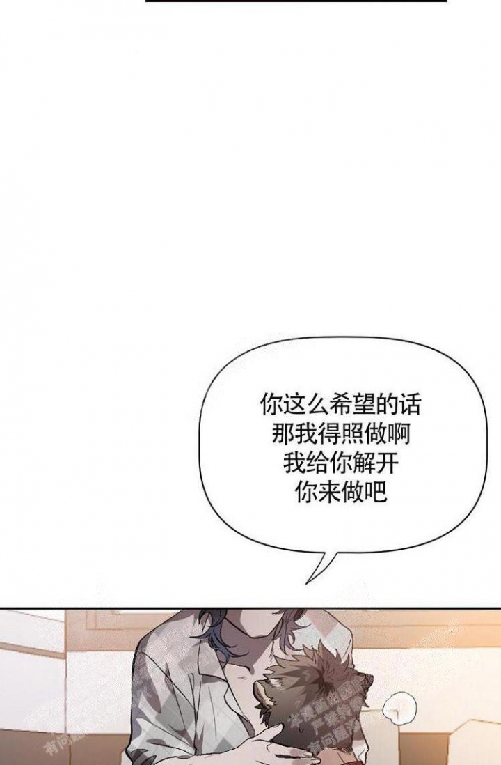 《可爱的尾巴》漫画最新章节第10话免费下拉式在线观看章节第【22】张图片