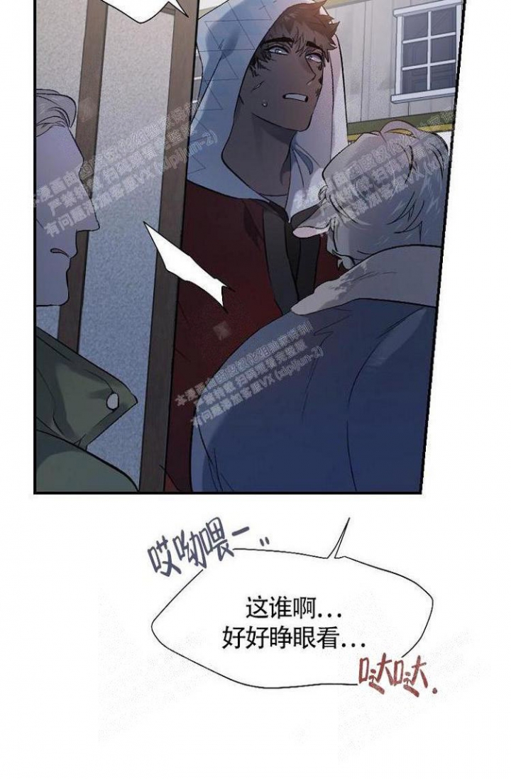 《可爱的尾巴》漫画最新章节第8话免费下拉式在线观看章节第【38】张图片