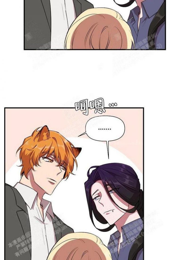 《可爱的尾巴》漫画最新章节第27话免费下拉式在线观看章节第【21】张图片