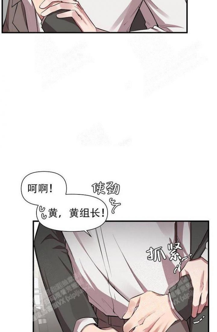 《可爱的尾巴》漫画最新章节第25话免费下拉式在线观看章节第【30】张图片