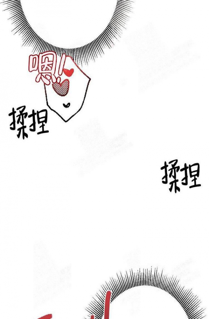 《可爱的尾巴》漫画最新章节第11话免费下拉式在线观看章节第【27】张图片