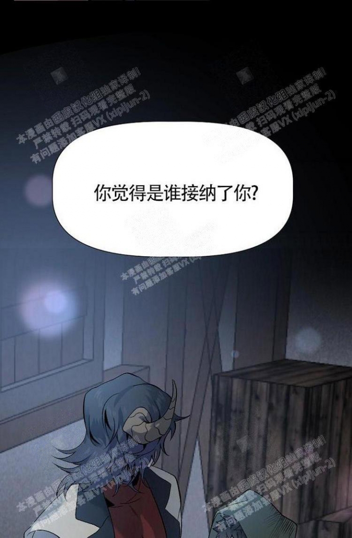 《可爱的尾巴》漫画最新章节第8话免费下拉式在线观看章节第【19】张图片