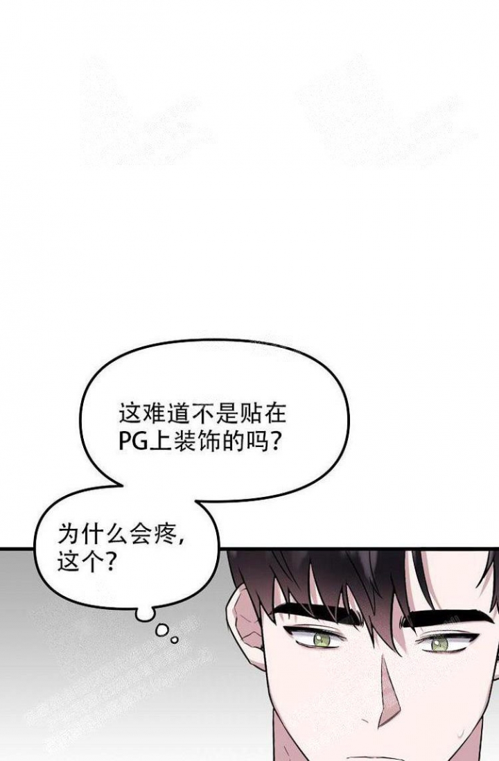 《可爱的尾巴》漫画最新章节第18话免费下拉式在线观看章节第【14】张图片