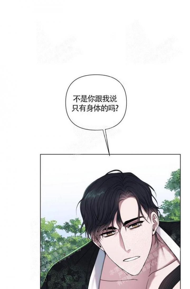 《可爱的尾巴》漫画最新章节第14话免费下拉式在线观看章节第【5】张图片