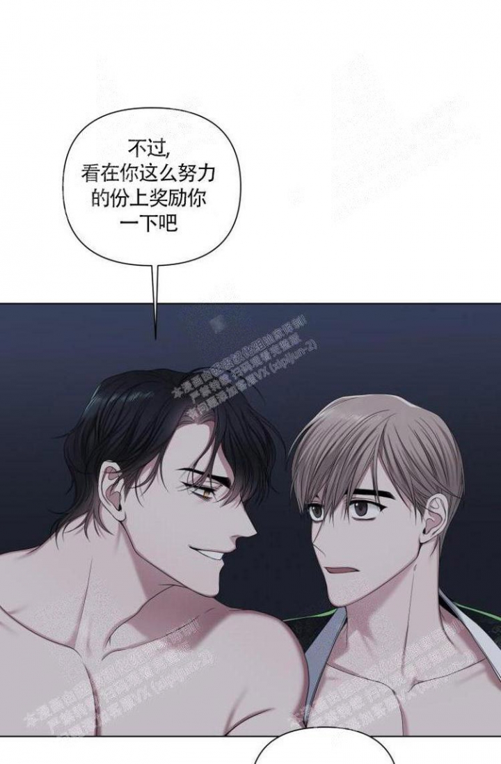 《可爱的尾巴》漫画最新章节第15话免费下拉式在线观看章节第【24】张图片